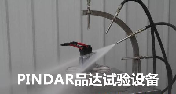 快速温度变化试验箱,ip防护等emc级测试,高低温试验室,恒温恒湿试验室