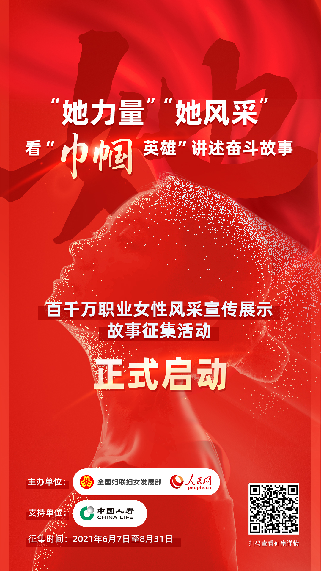 她们，是我mtbf测试们的荣耀！