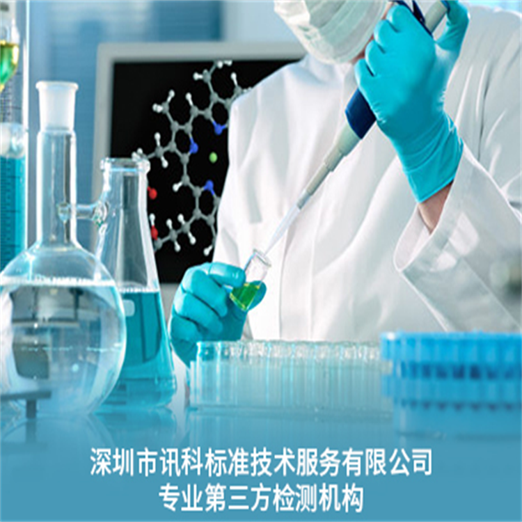 MTBF可靠性鉴定试验-GJB899A-2009解读