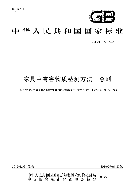 5-220FG15100G9.png